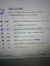 華碩（ASUS）DUAL GeForce RTX 3050 O6G 電競游戲顯卡 曬單實拍圖