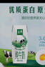 伊利金典純牛奶整箱 250ml*16盒 3.6g乳蛋白 禮盒裝 曬單實(shí)拍圖