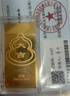 明牌珠寶足金黃金大吉葫蘆金條投資金送禮AFQ0185 金條 20克 曬單實(shí)拍圖