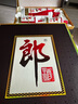 郎酒 子母郎禮盒 白酒 醬酒 53度 700ml*2  雙禮盒裝 中秋送禮 曬單實(shí)拍圖