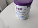 紐康特（Neocate）港版 太益啟HMO深度水解嬰兒配方奶粉（0-12月）400g 效期2026.12 曬單實(shí)拍圖