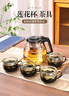 【京東物流】茶壺套裝整套茶具大容量玻璃茶杯帶濾網(wǎng)耐高溫泡茶具 1000ML一壺+四杯套裝 曬單實(shí)拍圖