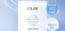 玉蘭油（OLAY）超抗抗糖小白瓶面膜20片裝美白補水提亮膚色生日禮物送女友 曬單實拍圖