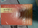 王鼎鈞回憶錄 四部曲 平裝16開(kāi) 套裝四冊 三聯(lián)書(shū)店出版 昨天的云 怒目少年 文學(xué)江湖 關(guān)山奪路 曬單實(shí)拍圖