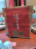 瀘州老窖 特曲 濃香型 高度白酒 52度 500ml*2瓶 雙瓶裝 送禮 婚宴用酒 曬單實拍圖