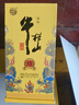 牛欄山二鍋頭北京百年陳釀白酒小黃龍濃香型42度純糧特釀15喜酒節(jié)日禮盒 42度 500mL 6瓶 整箱禮盒裝 曬單實拍圖