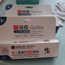 修正壬二酸植物祛痘凝膠祛痘控油膏閉口粉刺青春痘淡化痘印護膚品 壬二酸30g 曬單實拍圖