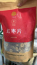 同仁堂品牌北京同仁堂紅棗片500g大棗無(wú)核紅棗干非免洗即食泡水泡茶 曬單實(shí)拍圖