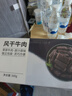 京東京造風(fēng)干牛肉干500g原味孕婦兒童肉脯零食內(nèi)蒙古特產(chǎn)只加鹽高端零食 曬單實(shí)拍圖