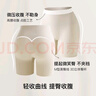 ubras無(wú)痕收腹包臀高腰防走光安全褲免穿內(nèi)褲短褲打底褲黑色M 曬單實(shí)拍圖