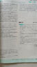 2026初中上分卷 英語七年級上冊 冀教版 單元期中期末檢測卷 必刷題理想樹圖書 曬單實(shí)拍圖