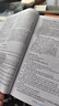 【含6月新真題】英語四級真題考試 備考2025年12月 華研外語4級歷年真題 新題型 大學CET4級模擬試卷預測詞匯單詞閱讀理解聽力翻譯寫作文專項訓練書全套資料八書合一 四級考試指南 曬單實拍圖