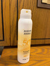 OHBT高倍美白防曬噴霧150ml 防水防汗持久紫外線全身男女士專用戶外霜 曬單實(shí)拍圖
