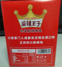 麻辣王子正宗辣條微麻微辣550g 休閑小零食辣條大禮包獨(dú)立小包裝兒時(shí)懷舊 曬單實(shí)拍圖