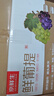 京鮮生 陽(yáng)光玫瑰青提 4.5斤裝 單果10g 葡萄/提子生鮮水果 源頭直發(fā)包郵 曬單實(shí)拍圖