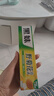 黑妹天然野菊花牙膏持久清新口氣口臭去漬清火護齦齒亮白薄荷含氟 天然野菊花牙膏105g*1支 曬單實(shí)拍圖