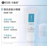 可復(fù)美重組膠原蛋白舒護(hù)氨基酸潔面乳120g清潔保濕男女生洗面奶 曬單實(shí)拍圖
