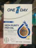 one a day拜耳水晶深海魚油95%高純度魚油60粒/盒1320mgOmega-3呵護(hù)心眼腦 曬單實拍圖