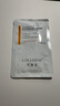 可麗金（COLLGENE）Human-like重組膠原蛋白健膚修護(hù)面膜 1片 曬單實(shí)拍圖