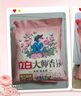 立白大師香氛洗衣粉8.52斤 潔凈護(hù)色 祛味去漬 持久留香 曬單實(shí)拍圖