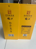 枝江王真年份1 中華老字號 純糧固態(tài)發(fā)酵濃香柔雅白酒佳節禮盒送禮 52%vol 500mL 2瓶 曬單實(shí)拍圖