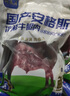 月盛齋【冰鮮牛肉】國產(chǎn)安格斯牛腿肉800g 內(nèi)蒙牛肉生鮮 中華老字號 曬單實拍圖