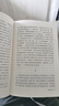 【伯林文集】俄國思想家（增訂版）破譯俄羅斯民族思想圖譜 收錄名篇《刺猬與狐貍》譯林出版社直發(fā) 曬單實(shí)拍圖