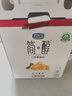 君樂寶（JUNLEBAO）簡醇利樂冠0添加蔗糖白蕓豆控卡爆珠酸奶200g*10瓶風味酸牛奶禮盒 曬單實拍圖