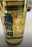 青海湖精釀青稞啤酒500ml*12瓶整箱 青稞啤酒 500mL 12瓶 整箱裝 曬單實(shí)拍圖