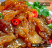 響諾即食海蜇頭 220克*4包 (附帶調(diào)料包）4聯(lián)包家庭裝海蜇涼拌菜 曬單實拍圖