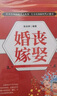 【京東正版】中國古代祭祀 中國古代祭祀書(shū) 中國民間祭祀的產(chǎn)生與發(fā)展祭祀用品和祭祀形式 【2冊】中國古代祭祀+中國古代民俗 曬單實(shí)拍圖