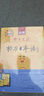 標準日本語(yǔ)初級 新版標日教材第二版上、下冊2本套 新標準日本語(yǔ)日語(yǔ)中日交流自學(xué)入門(mén)教材學(xué)習用書(shū)單詞 人民教育出版社 曬單實(shí)拍圖