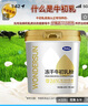 完達(dá)山凍干牛初乳粉60g中老年成人兒童免疫球蛋白lgG每100g含IgG26g  曬單實(shí)拍圖
