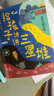 給孩子講講三星堆（當代地質(zhì)學(xué)家科普作家劉興詩趣味解讀考古地理歷史人文等全4冊） 課外閱讀 閱讀 課外書六一兒童節(jié)禮物女孩男孩暑假作業(yè) 一升二暑假銜接 小升初暑假銜接 曬單實拍圖