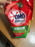 奧妙除菌除螨酵素洗衣液20斤（2kg+2kg*4）72小時(shí)長(zhǎng)效抑菌  曬單實(shí)拍圖