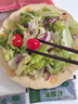 一號(hào)農(nóng)場(chǎng)開袋即食意式風(fēng)情沙拉150g*3混合蔬菜沙拉包輕食健身代餐源頭直發(fā) 曬單實(shí)拍圖