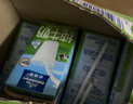 歐德堡（Oldenburger）德國(guó)進(jìn)口牛奶 脫脂純牛奶200ml*24盒 高鈣奶  學(xué)生奶 營(yíng)養(yǎng)早餐 脫脂牛奶200ml*24盒【單箱裝】 曬單實(shí)拍圖