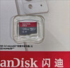 閃迪（SanDisk）128GB TF(MicroSD)內存卡 4K極速金卡A2 V30 U3行車(chē)記錄儀 運動(dòng)相機無(wú)人機 監控存儲卡 讀190MB/s 曬單實(shí)拍圖