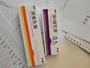 麗芙維a酸乳膏0.1%18g去祛痘藥膏醫(yī)用淡化痘印黑頭去雞皮膚黑色素可搭異維A酸尿素軟膏乳膏凝膠囊 曬單實(shí)拍圖