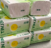 麗邦抽紙巾清新綠系列嬰兒面紙餐巾紙衛(wèi)生紙抽紙巾家用 【清新綠】 4層 300張*30包 曬單實拍圖