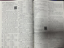 天星教育2026新高考金考卷特快專(zhuān)遞第一期試卷語(yǔ)文數學(xué)英語(yǔ)物理化學(xué)生物政治歷史地理真題卷必刷題文理科綜合沖刺模擬試卷試題一輪攻略資料 英語(yǔ) 曬單實(shí)拍圖