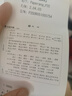 喵喵機(jī)錯(cuò)題打印機(jī)P3S 3寸超高清灰階寬幅作業(yè)幫家用錯(cuò)題整理免抄學(xué)生迷你便攜照片熱敏打印機(jī)可粘貼2英寸 曬單實(shí)拍圖