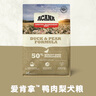 愛肯拿（ACANA）狗糧 鴨肉梨成犬幼犬 低敏去淚痕 全價(jià)通用原裝進(jìn)口糧2kg效期26/5 曬單實(shí)拍圖