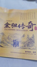 [熊寶堂]熊膽粉 0.15g*2瓶 5盒裝 熊膽粉0.15g瓶*2/盒 清熱明目金膽平肝驚風(fēng)抽搐外治目赤腫痛咽喉腫痛 ZY5 健康鞏固 養(yǎng)肝護(hù)肝 曬單實拍圖