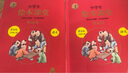 2025新版 繪本課堂年級(jí)閱讀三年級(jí)上冊(cè)下冊(cè)全套人教部編版 語(yǔ)文閱讀理解專項(xiàng)訓(xùn)練教材輔導(dǎo)3年級(jí)數(shù)學(xué)同步練習(xí)冊(cè)拓展課外閱讀書 【上冊(cè) 2本】繪本課堂A版 學(xué)習(xí)書（語(yǔ)文） 曬單實(shí)拍圖