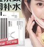 德德維芙（DETVFO）提拉緊致面膜瘦臉神器V臉面部掛耳式黑繃帶雙下巴消除男女士25片 曬單實(shí)拍圖