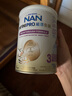 雀巢（Nestle）能恩全護6HMO益生菌適度水解嬰幼兒奶粉低敏配方 全護6HMO 3段350g 【1-3歲】 曬單實拍圖