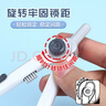 晨光（M&G）鎖距圓規(guī)ACS908C2金屬圓規(guī)學(xué)生用數(shù)學(xué)幾何考試專(zhuān)業(yè)繪圖工程建筑畫(huà)圖標(biāo)準(zhǔn)圓規(guī)單個(gè)裝 曬單實(shí)拍圖