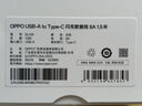 OPPO原裝數(shù)據(jù)線80W閃充Typec充電線FindX8X6X7X5 Reno12 11 1098765Pro+k11X K10K9R17一加真我65W快充 【1.5米】原裝Type-C數(shù)據(jù)線 曬單實(shí)拍圖
