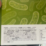 舒元康谷氨酰胺益生元益生菌兒童嬰兒腸胃嬰童益生菌粘膜屏障呵護腸道 曬單實拍圖
